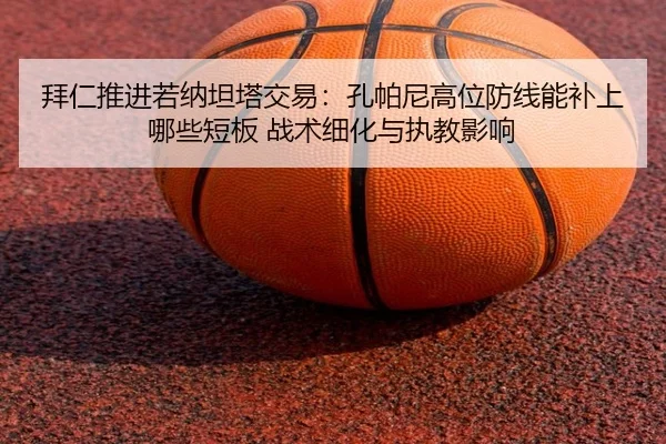 bai-ren-tui-jin-ruo-na-tan-ta-jiao-yi-kong-pa-ni-gao-wei-fang-xian-neng-bu-shang-na-xie-duan-ban-zhan-shu-xi-hua-yu-zhi-2-572.jpg
