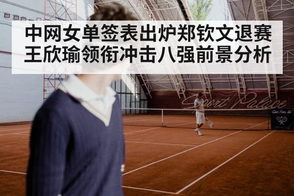 tennis player serving hard court